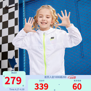 Nike 耐克童装男女童皮肤风衣2023夏季薄款儿童梭织夹克上衣外套