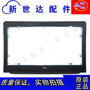 全新原装戴尔Dell Inspiron 5547 5548 P39F 外壳 B壳 屏框0YYV7F