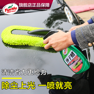 德国日本进口技术龟牌汽车掸子车用清洗用品工具蜡拖把软毛刷除尘