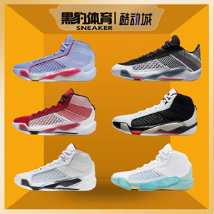 黑豹体育Jordan Air Jordan38 减震防滑低帮实战篮球鞋DZ3355-106