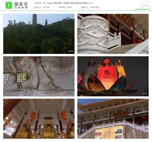 阳江 净业寺 寺院古建筑 大雄宝殿 佛像 高清实拍视频素材