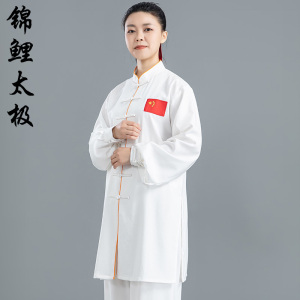 新品锦鲤太极服女春秋新款亚麻陈家沟武术练功棉麻男士国风太极拳