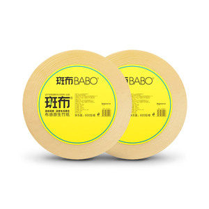 斑布【大盘卷纸】班布竹纤维厕所圈纸巾卫生纸商用整箱600g*12卷