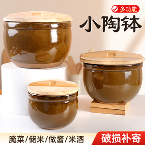 酿酒发酵缸家用醪糟坛子瓦罐陶瓷罐老式酱缸做甜酒酿米酒罐容器