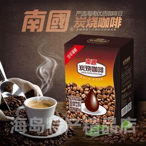 南国炭烧咖啡400g（新品上市）实体店同款经典单品原生态咖啡速溶