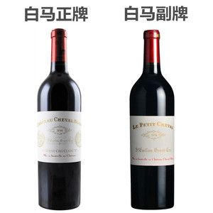 白马酒庄正牌红酒Cheval Blanc小白马副牌庄园干红葡萄酒白马14年