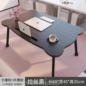 小桌子可爱卧室放在上的小桌子ins地毯坐地现代欧式简约床上?折叠