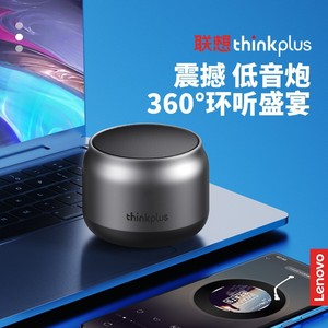 漫步者官方旗舰店thinkplus K30蓝牙音响户外便携小巧迷你车载手