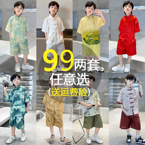 儿童装男童汉服夏装套装2024新款唐装夏季男孩中国风六一表演出服