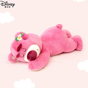 迪士尼正版草莓熊公仔玩偶可爱毛绒玩具抱着睡生日礼物送女友闺蜜