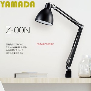 日本YAMADA山田照明 LED 7.8W台灯护眼灯阅读灯 Z-00NW Z-00NB