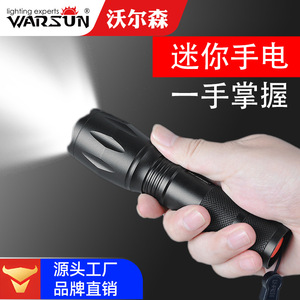 沃尔森X50强光变焦手电筒迷你LED充电远射强光户外夜骑露营探照灯