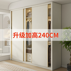 定制ENF级实木推拉门新款2024年爆款衣柜现代简约家用卧室欧松板