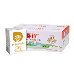 百菲酪水牛纯牛奶200ml*20盒装广西水牛奶学生儿童牛奶纯牛奶整箱