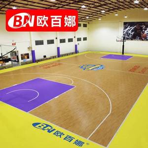 欧百娜室内足球场地胶篮球馆健身房场地pvc塑胶运动地板