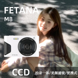 学生CCD数码相机校园高清入门级复古卡片机旅游拍Vlog便携照相机