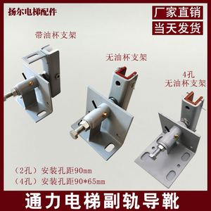 适用于巨人通力电梯对重导靴DX26轿厢滑动副轨导靴靴衬92410G16A