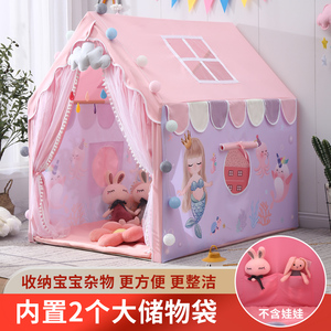 儿童帐篷室内女孩男孩小房子玩具屋宝宝床上秘密基地公主游戏城堡