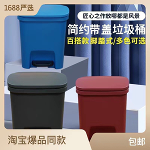 。10L垃圾桶脚踏式带盖夹缝厨房厕所卫生间静音家用分类塑料桶厂