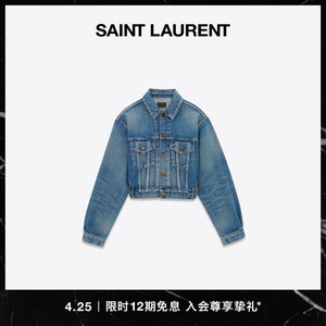 [12期免息]YSL/圣罗兰 女士日式复古蓝色80年代风格牛仔夹克外套