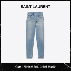 [6期免息]YSL/圣罗兰 男士阳光天蓝色短款牛仔裤裤子