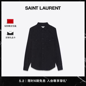 [6期免息]YSL/圣罗兰 男士黑色西部风格牛仔衬衫