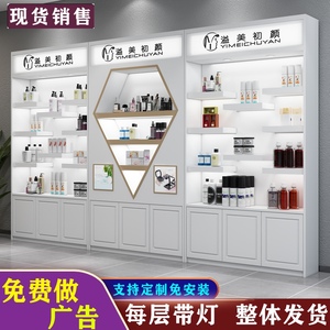 简约现代化妆品展示柜护肤品展柜形象柜美容院美发店产品柜可定制