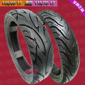 春风250sr摩托车前后轮胎110/70R17 140/60R17防滑半热熔 北极光