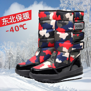 东北雪地靴女高筒加厚绒棉鞋防滑防水雪乡滑雪靴冬季户外保暖棉靴