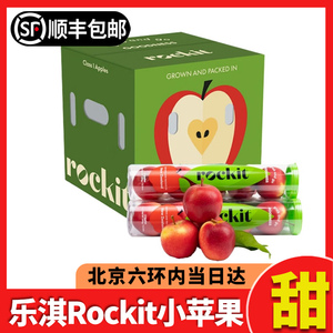 新西兰乐淇苹果一筒Rockit进口小苹果试管迷你装新鲜孕妇水果包邮