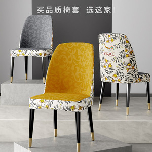 欧式美式弧形餐椅套家用餐桌椅套弹力通用复古凳子套罩椅罩座椅套