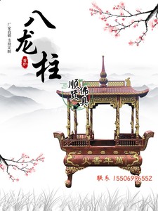 大香炉鼎室外大型铸铁烧香炉祠堂长方纯铜寺庙供佛寺院天地炉户外