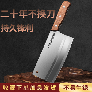 菜刀厨房专用切片刀切菜刀切肉刀刀具套装菜刀菜板厨房用具斩切刀