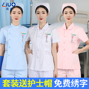 护士服长袖女分体套装冬季短袖蓝色两件套工作服短款护工护理服装
