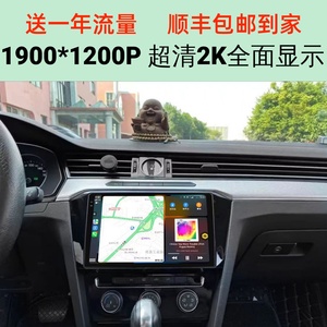 适用于大众迈腾安卓智能中控大屏导航2K全面屏全景倒车影像一体机