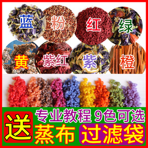七彩糯米糕彩色非植物染料五色大米云南广西特产寿司粽子花米饭