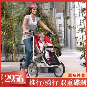 母婴亲子自行车可反向骑行母子车 便携折叠高景观三轮育儿自行车
