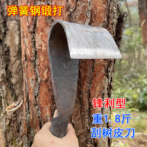 刮树皮刀剥树皮刀专用刮松树皮刀锋利耐用木皮刀削皮树皮刀刮皮刀