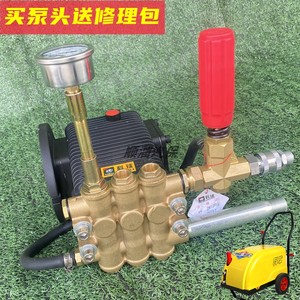 上海科球KQ-388A/360A型高压洗车机泵头总成刷车泵铜机头曲轴箱体