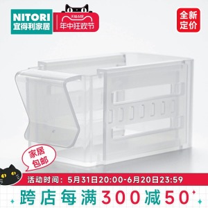 NITORI宜得利家居 厨房食品存储盒冰箱侧门可伸缩小物收纳盒