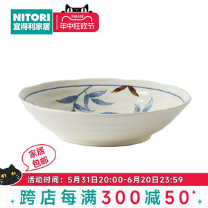 NITORI宜得利家居 家用餐具陶瓷碗16.5cm圆钵 金石榴