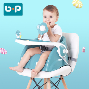 高档bp宝宝餐椅多功能便携式宝宝椅婴儿学坐椅bb吃饭桌椅座椅儿童
