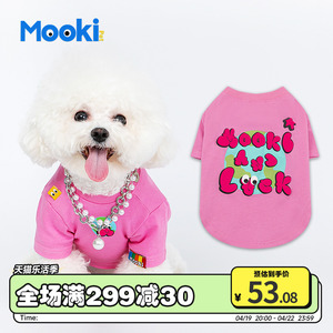 mookipet比熊狗狗衣服春秋款宠物猫咪雪纳瑞博美小型犬春季春装