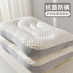 CBD枕芯一对装家用枕头护颈椎助睡眠防打呼噜专用单人记忆棉整头
