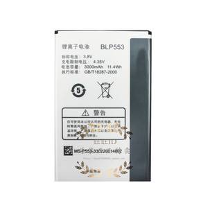 适用于 OPPO U707T电池 U2S电板 U707手机电池 BLP553手机电池 板