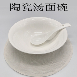 胡辣汤碗早餐碗商用陶瓷碗斗碗汤面碗米粉碗豆浆碗早餐粥碗加厚款