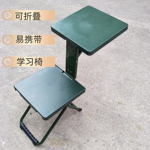 军迷学习椅板凳野战士兵折叠椅写字桌便携作训椅学生送饭户外休闲