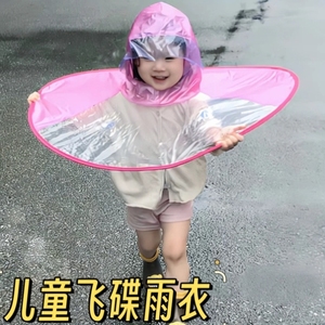 带头上的雨伞儿童帽子伞头戴式幼儿园宝宝斗篷神器男女童飞碟雨伞
