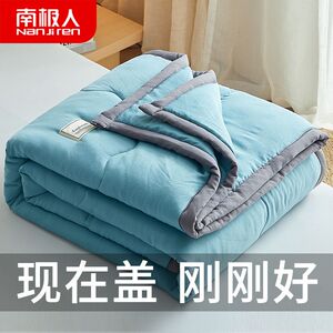 官方旗舰店正品南极人亲肤水洗棉空调被子四季通用夏凉被纯棉特价