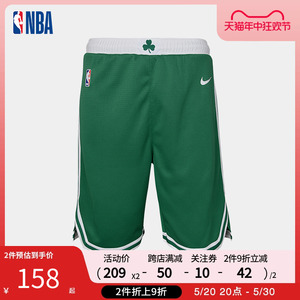 NBA球衣 波士顿凯尔特人队同款正品青少年篮球裤比赛训练短裤